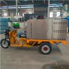 電動(dòng)小型高壓清洗車電動(dòng)三輪高壓清洗車廠低價(jià)價(jià)格多少錢