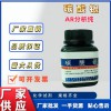 碳酸銀