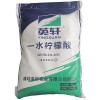 深圳東莞惠州供應(yīng)食品檸檬酸 洗滌蝕刻清洗添加檸檬酸