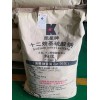 深圳惠州東莞供應(yīng)十二烷基--鈉 紡織造紙建材等K12量大惠