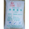 深圳東莞惠州批發(fā)碳酸氫鈉 用洗滌印染食品小蘇打現(xiàn)貨量大惠